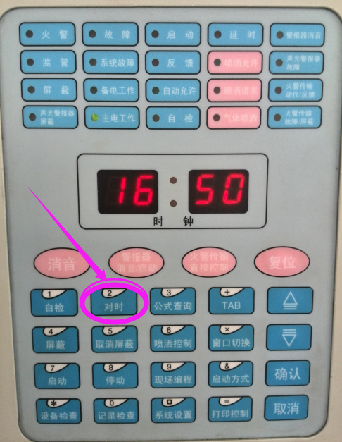 海灣主機維修打在調試還是監控