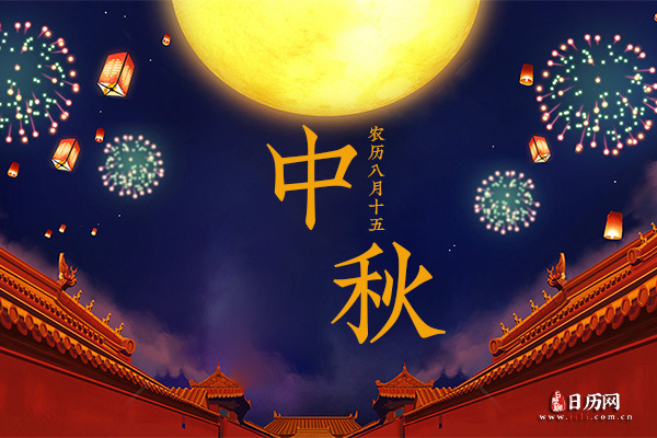 為什么日歷從周日開始