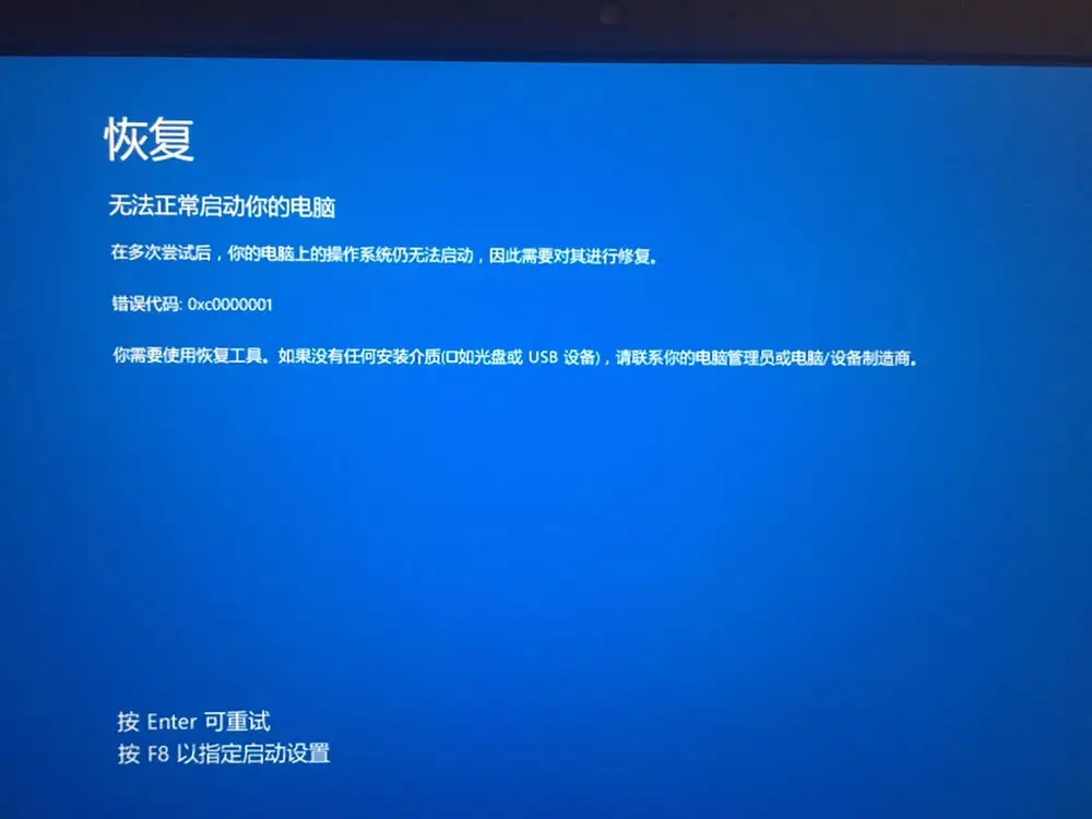 電腦主機一敲就重啟