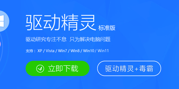 為什么電腦打不開qq