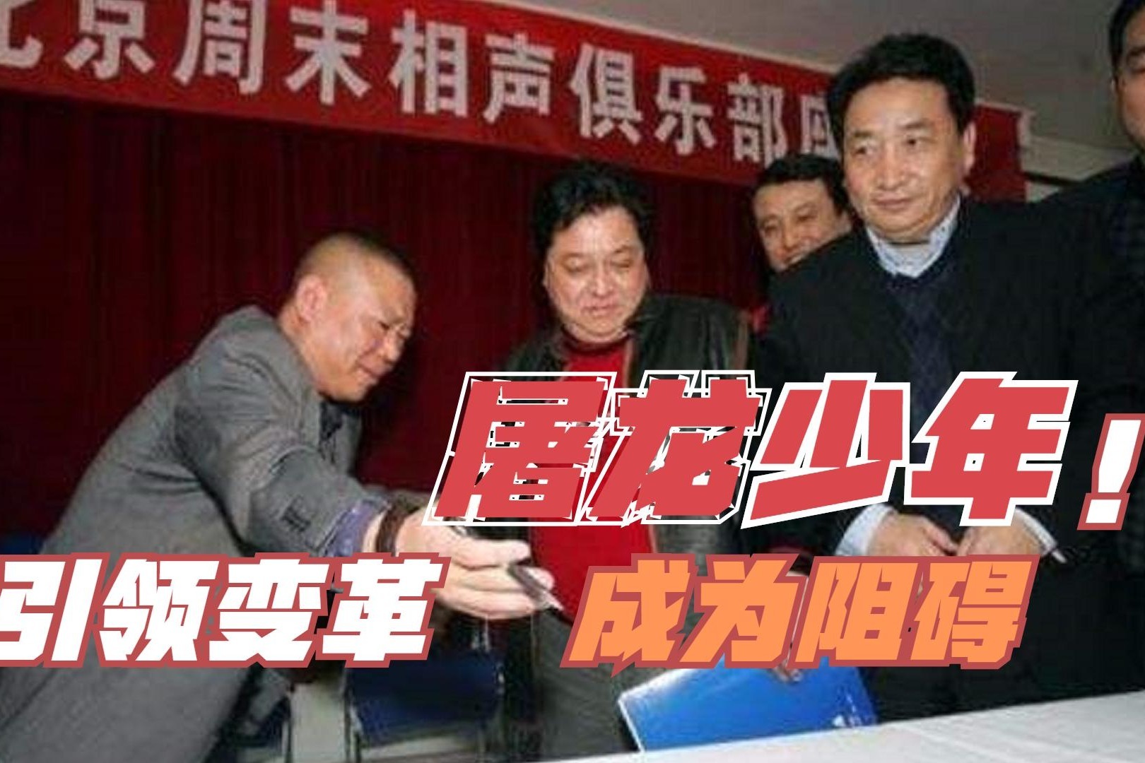 為什么很多人