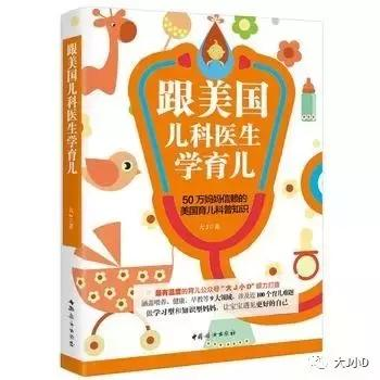 Frisbee為什么大寫(xiě)