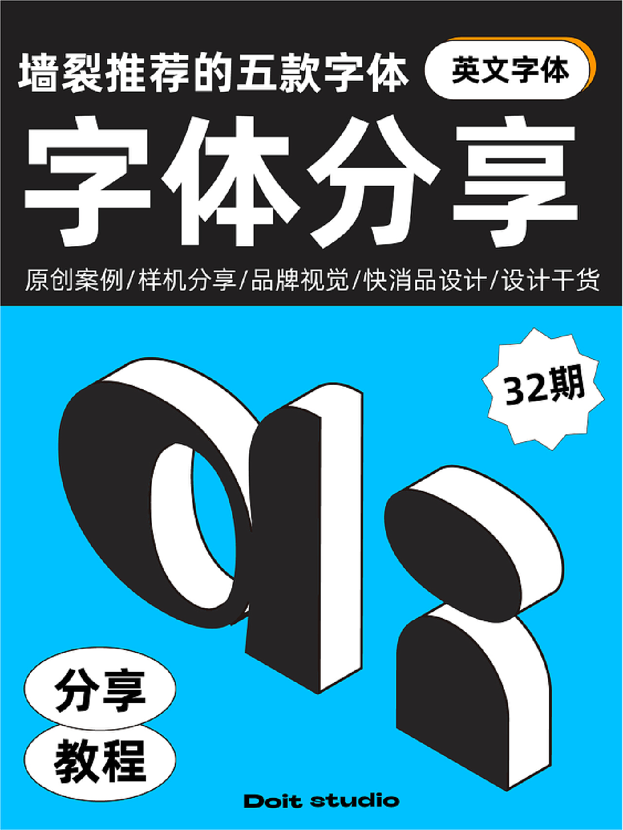 為什么喜歡設計