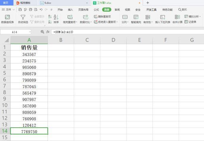 excel為什么不能求和