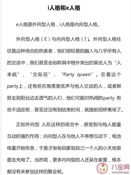 為什么網絡是e
