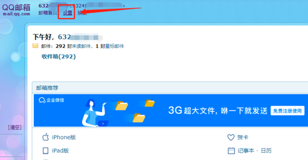 steam為什么不能加好友