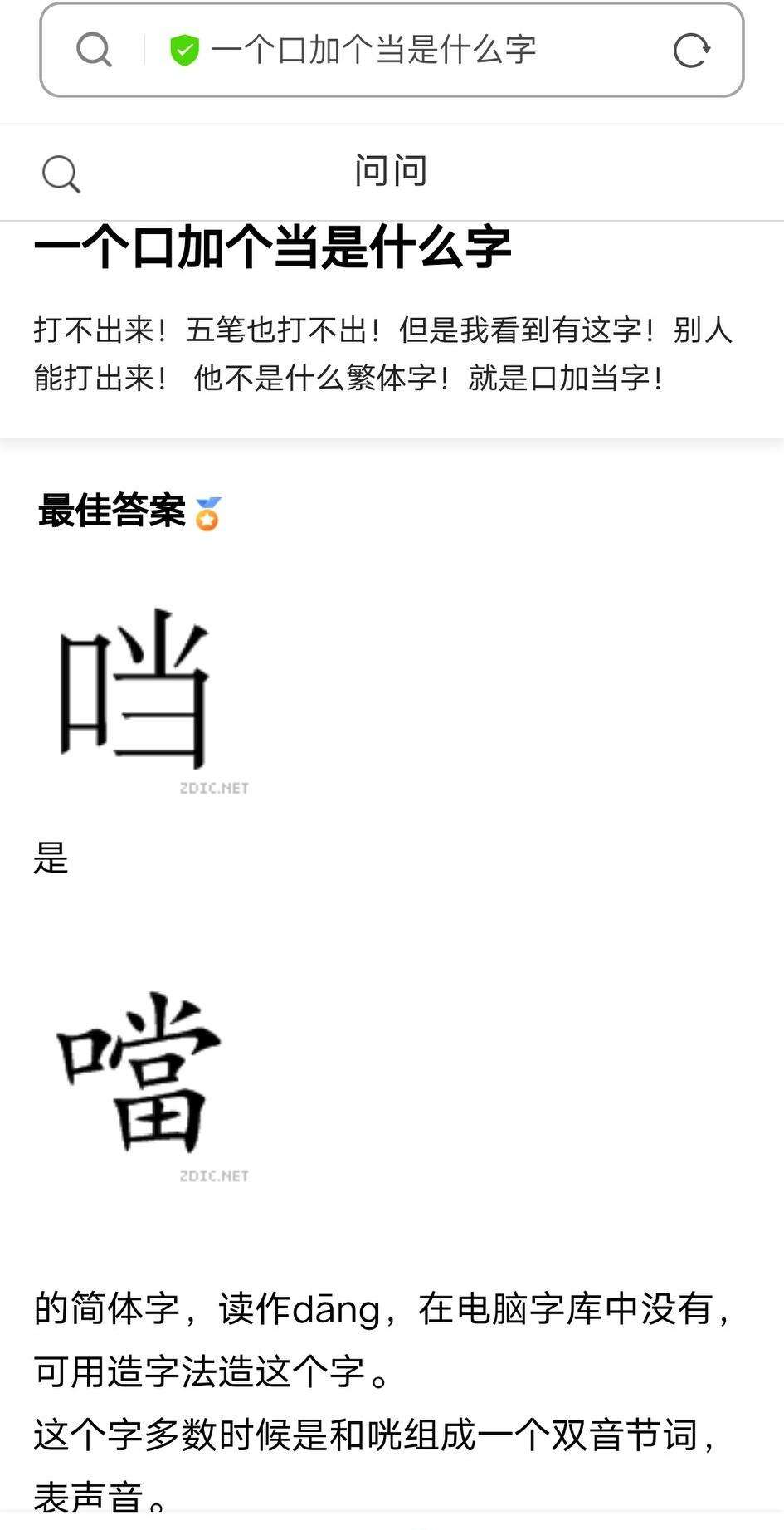 為什么沒(méi)有了