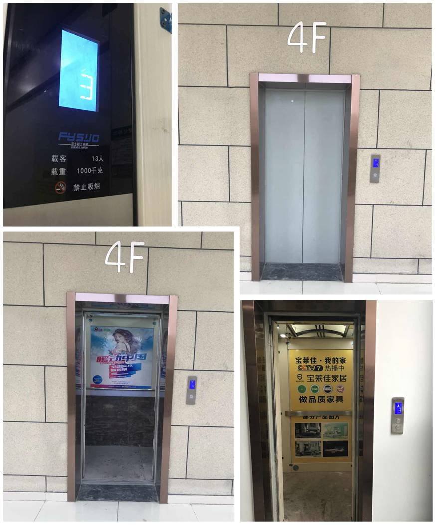 富菱電梯機房怎么樣好用嗎