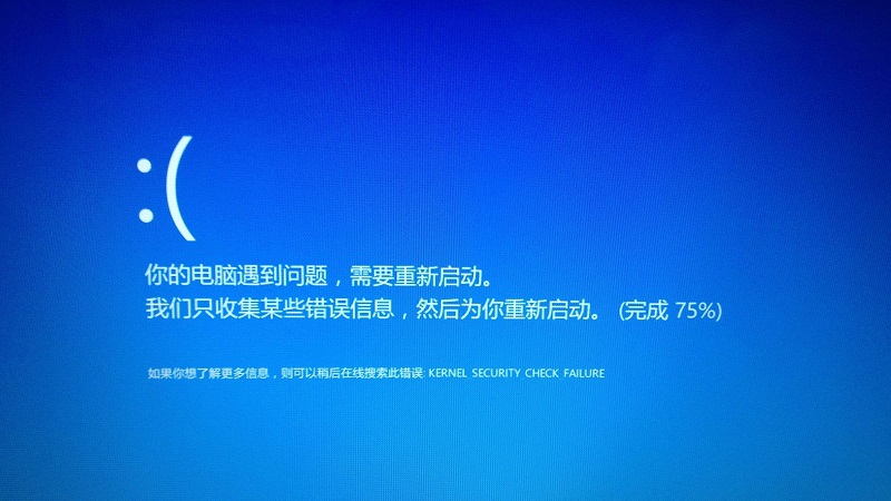 為什么電腦出現藍屏