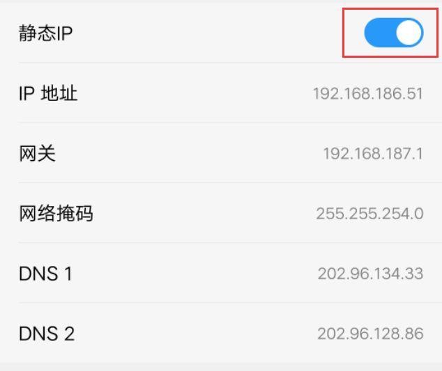 密碼正確為什么連接不上wifi