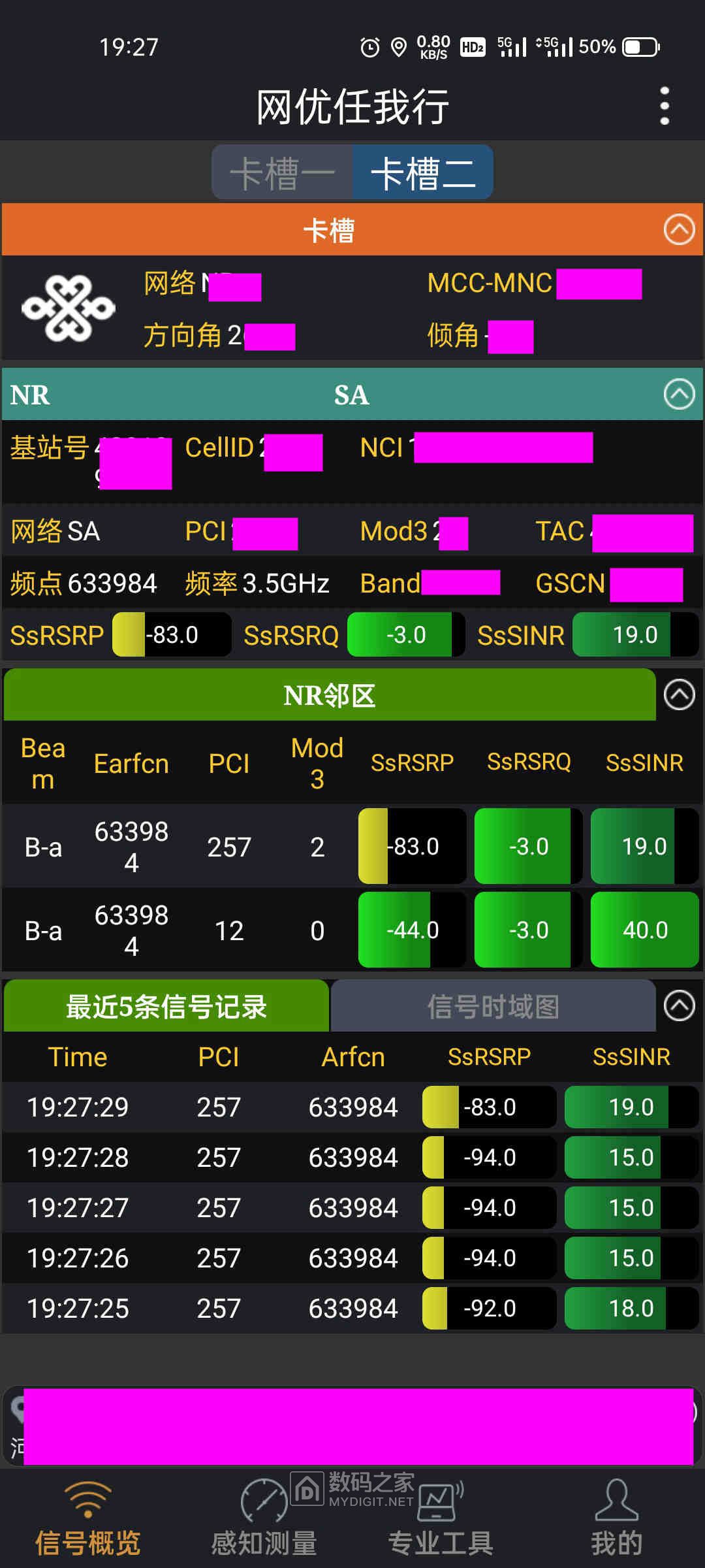 手機是4g為什么顯示2g