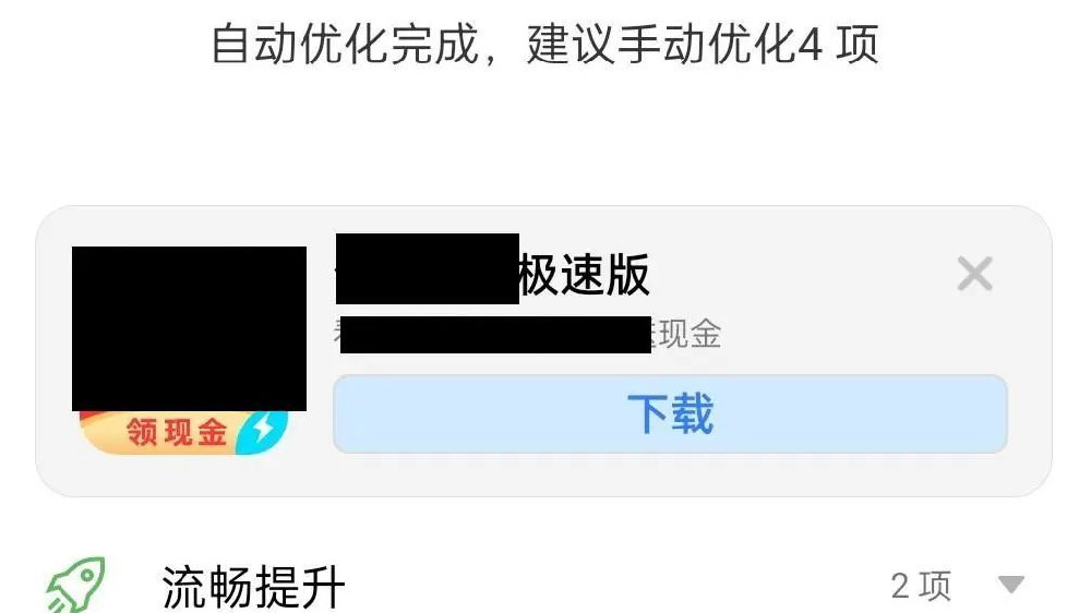為什么手機(jī)特別卡