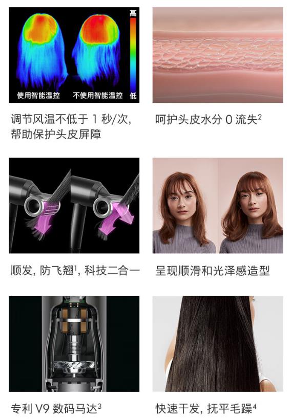 戴森吹風機為什么這么貴