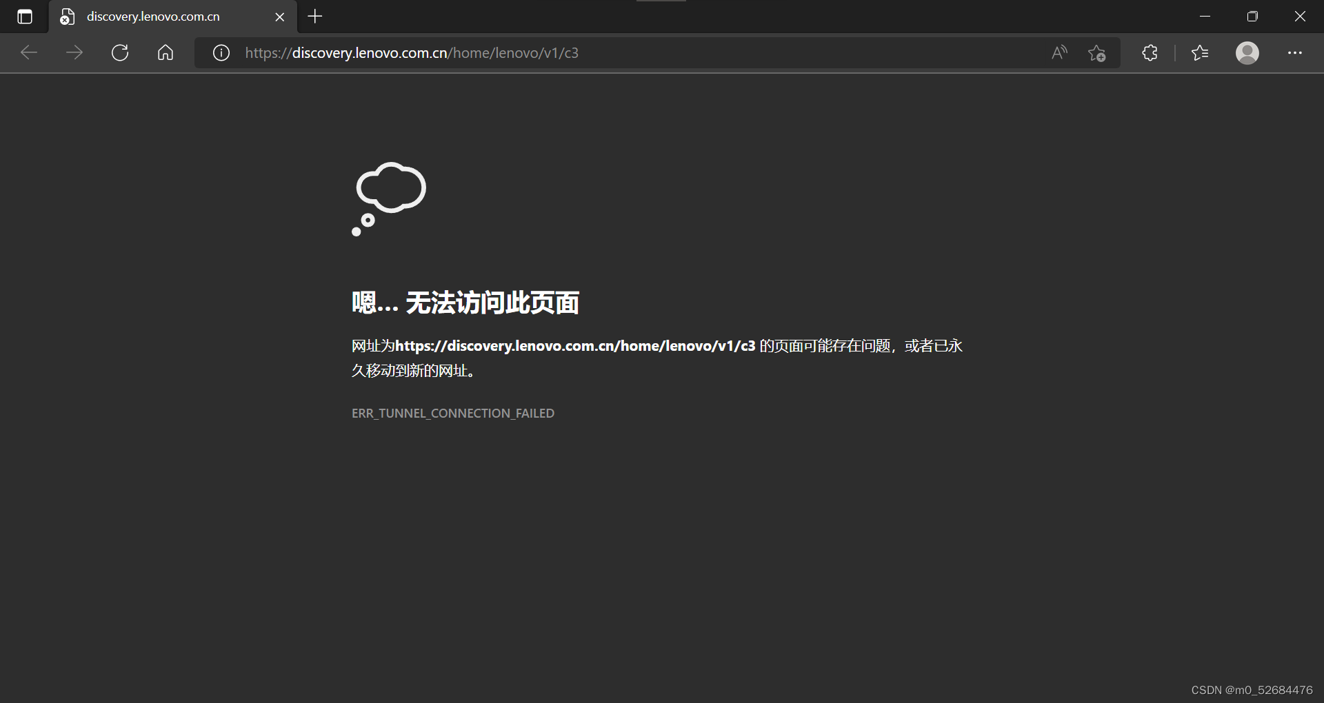 為什么網頁無法訪問