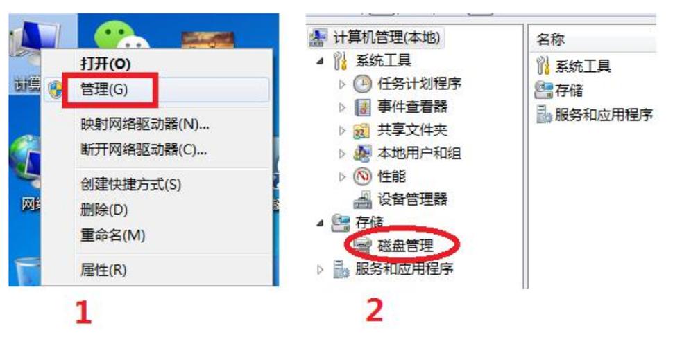 換主機(jī)一鍵備份
