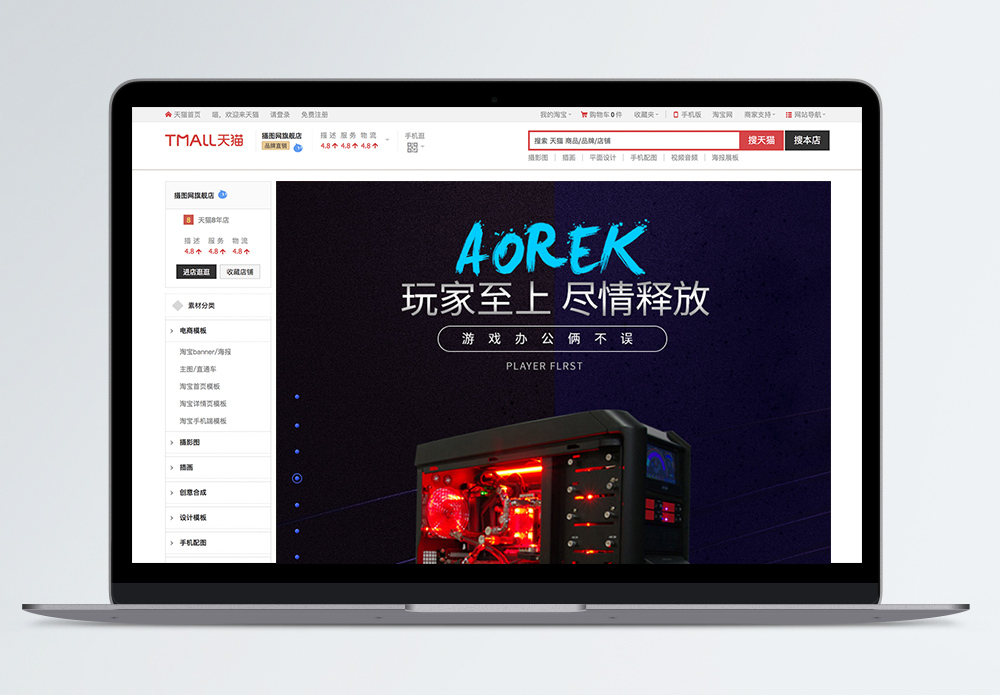 淘寶電腦主機為什么便宜