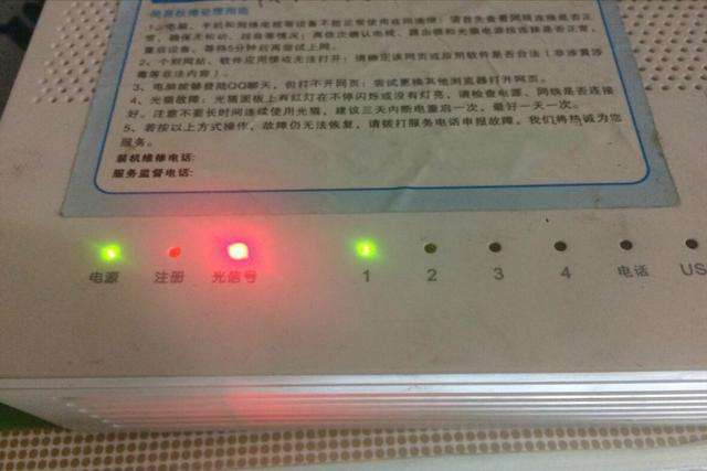 為什么路由器會閃紅燈
