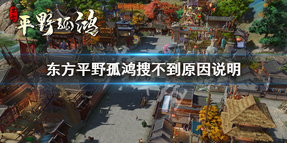 為什么搜不到藍(lán)牙音響