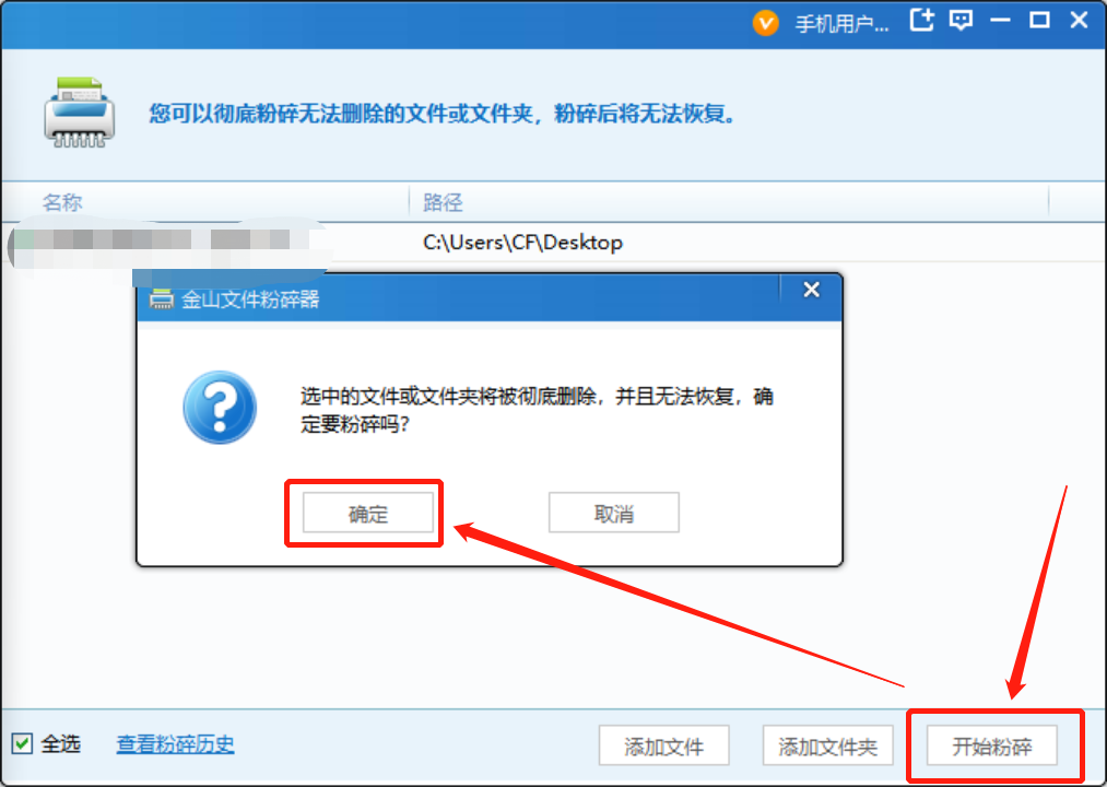 為什么安裝包刪除不了