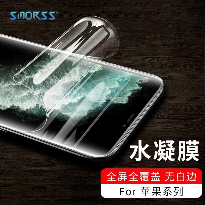 手機(jī)為什么貼膜