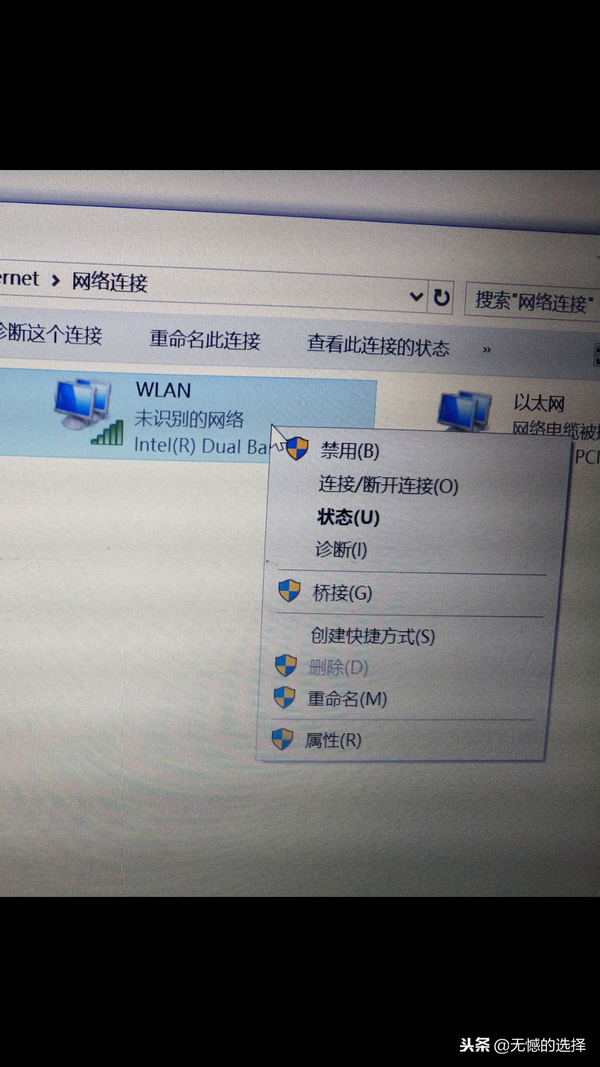 電腦為什么連接不上wifi