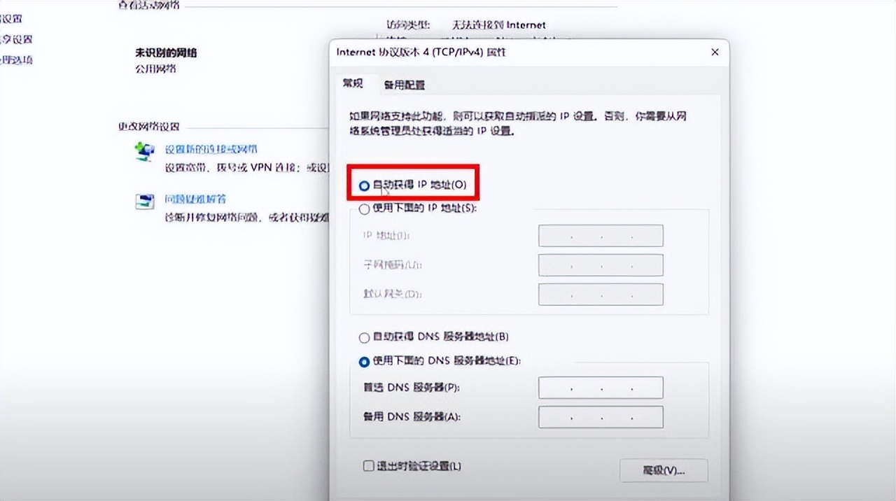 為什么電腦連上wifi卻上不了網