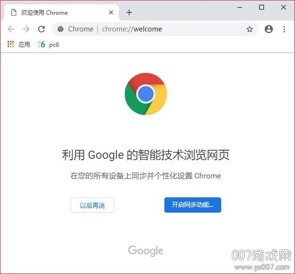 為什么谷歌瀏覽器打不開