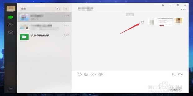 為什么微信發不了圖片