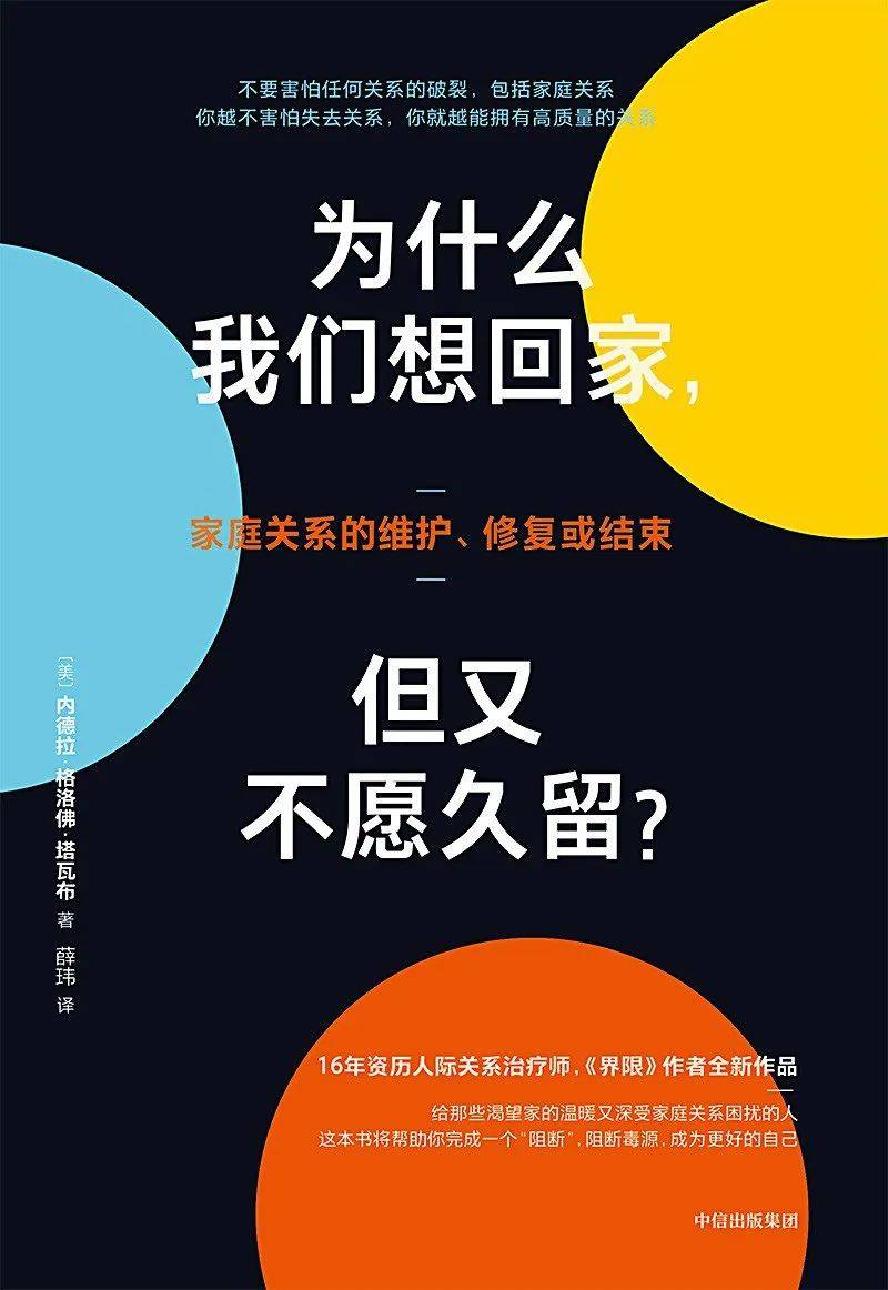 為什么找不到自己家的wifi