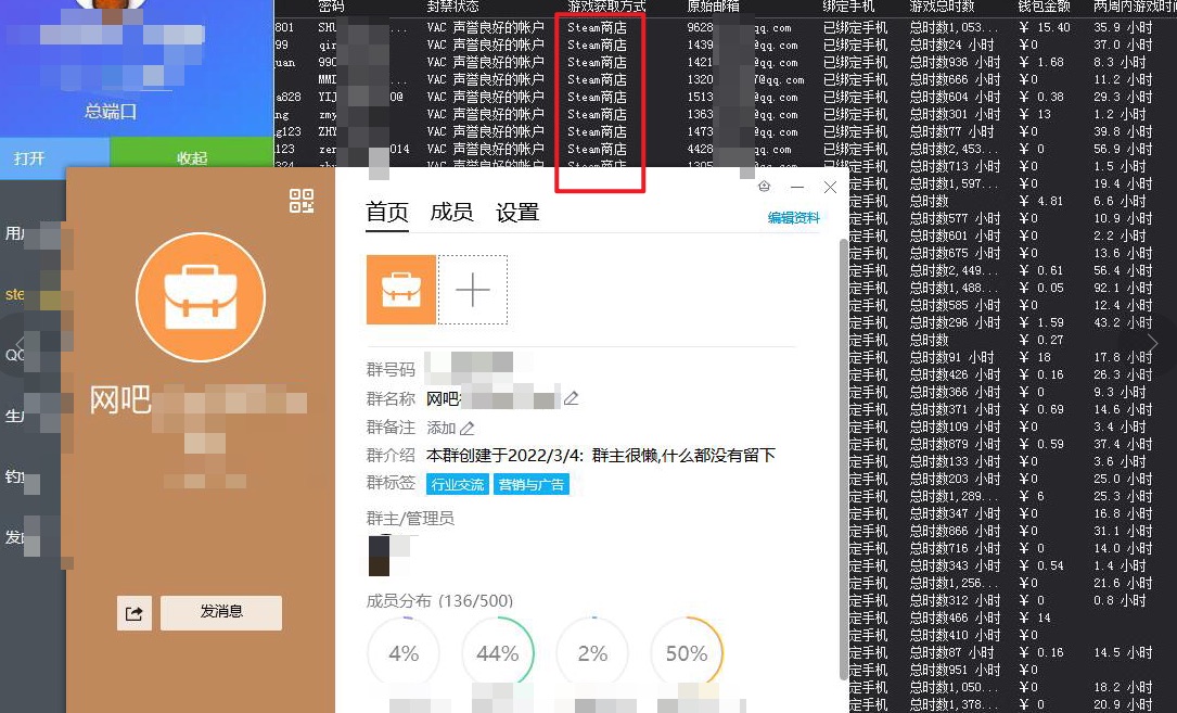 網吧的ip為什么不封號