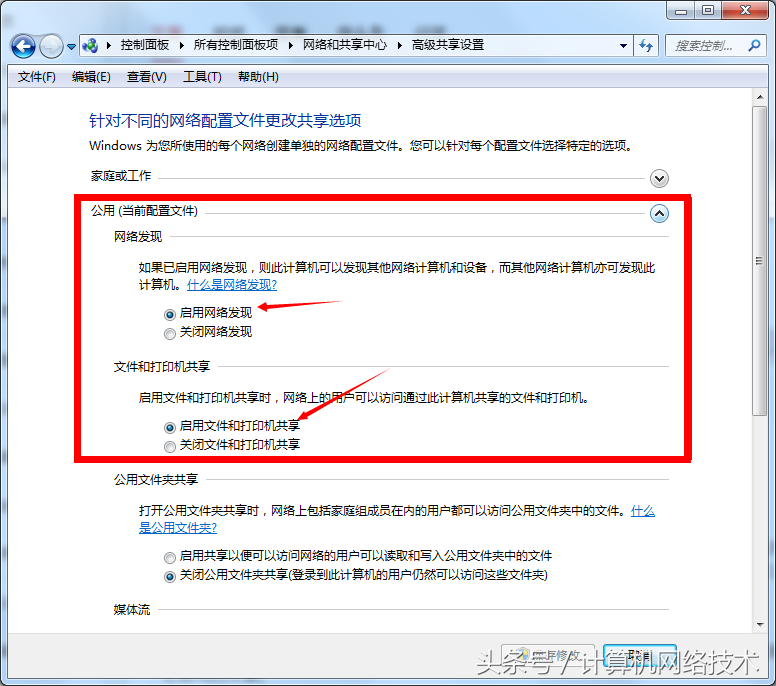 打印機為什么共享不了