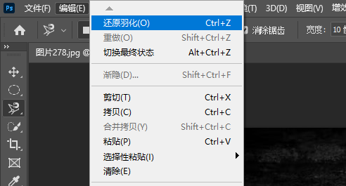 ps為什么羽化不了
