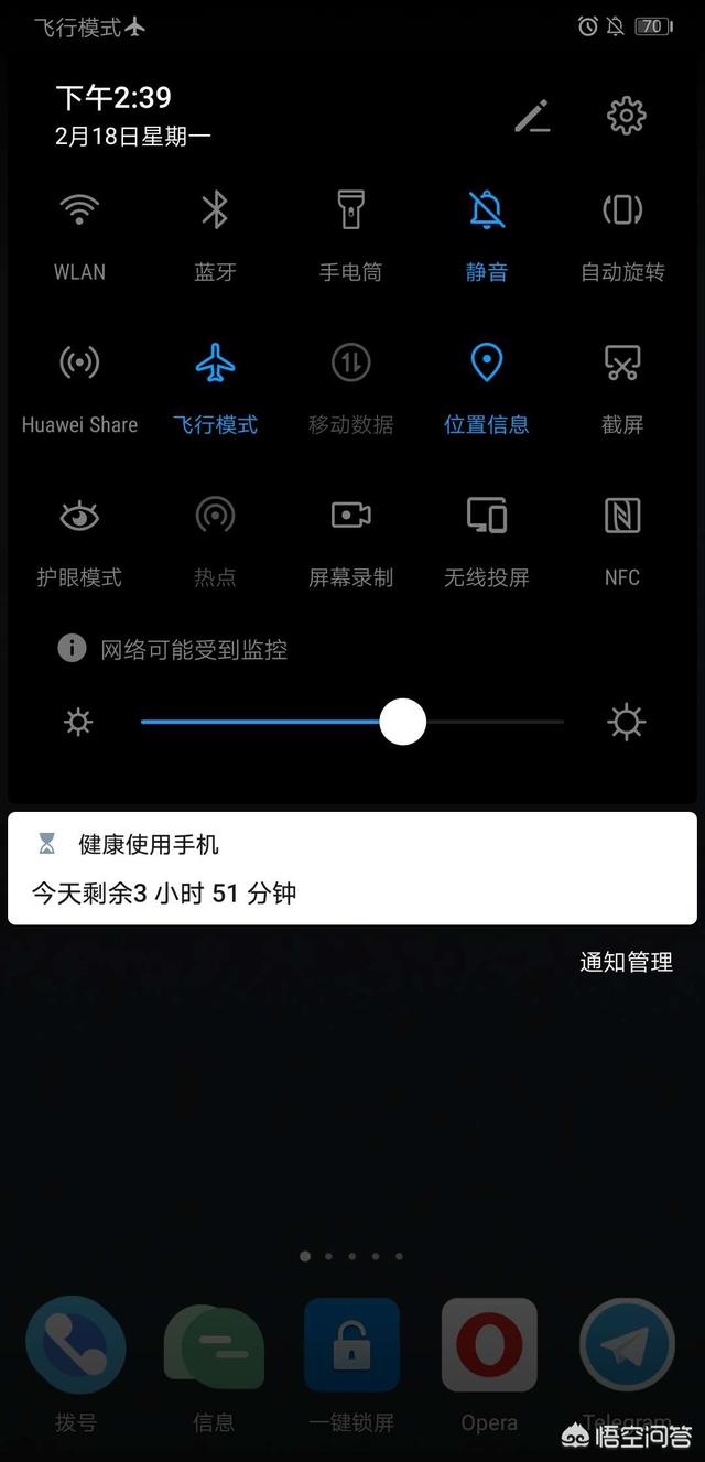 手機為什么顯示無sim卡