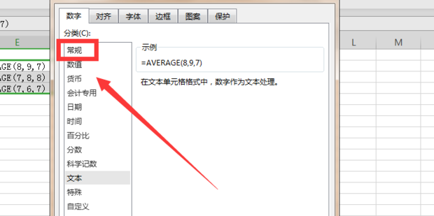 excel求和為什么不顯示數(shù)字