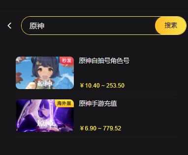 游戲代充為什么便宜