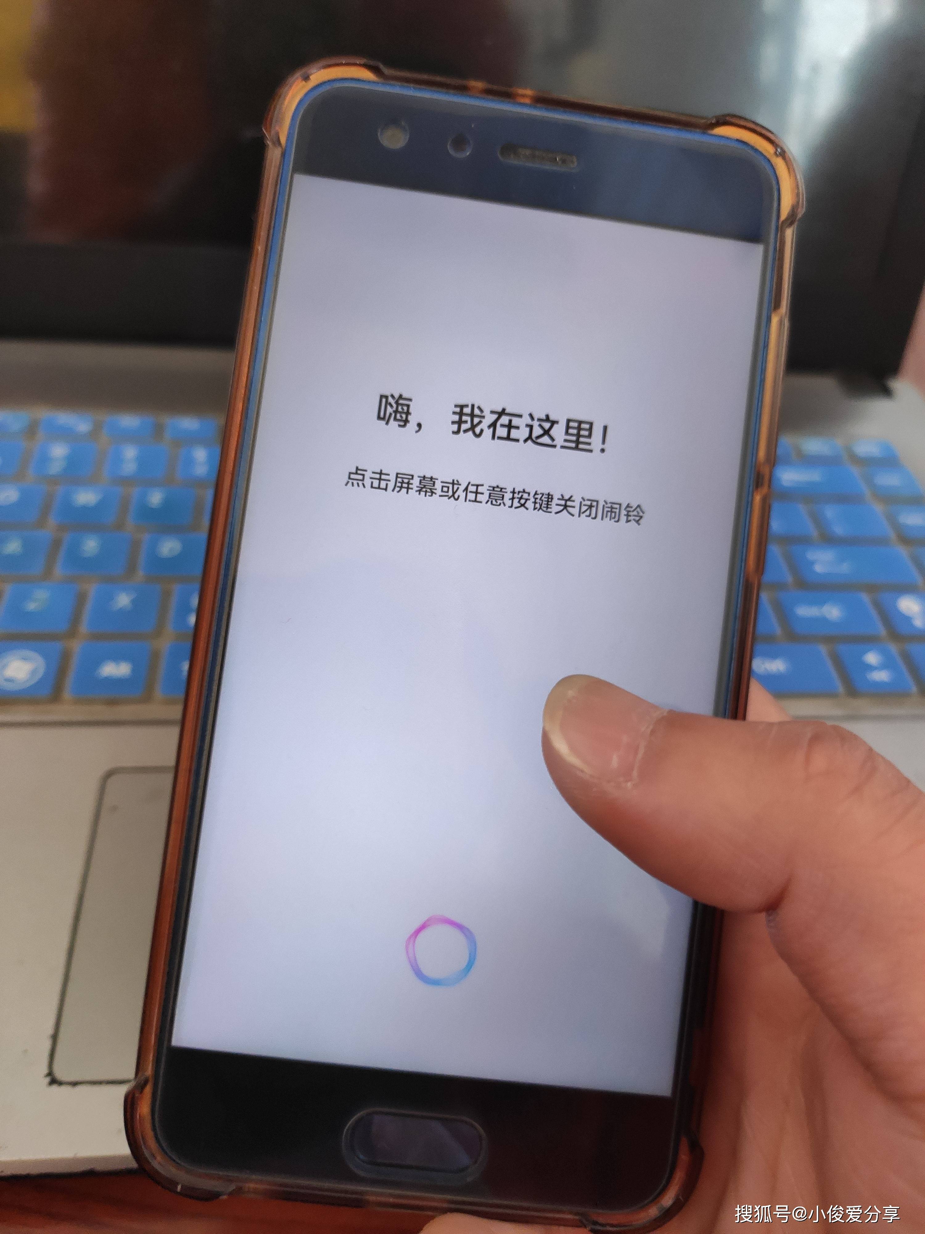 手機為什么放不出聲音