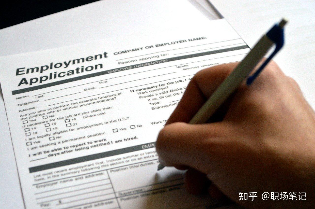 面試為什么要帶身份證