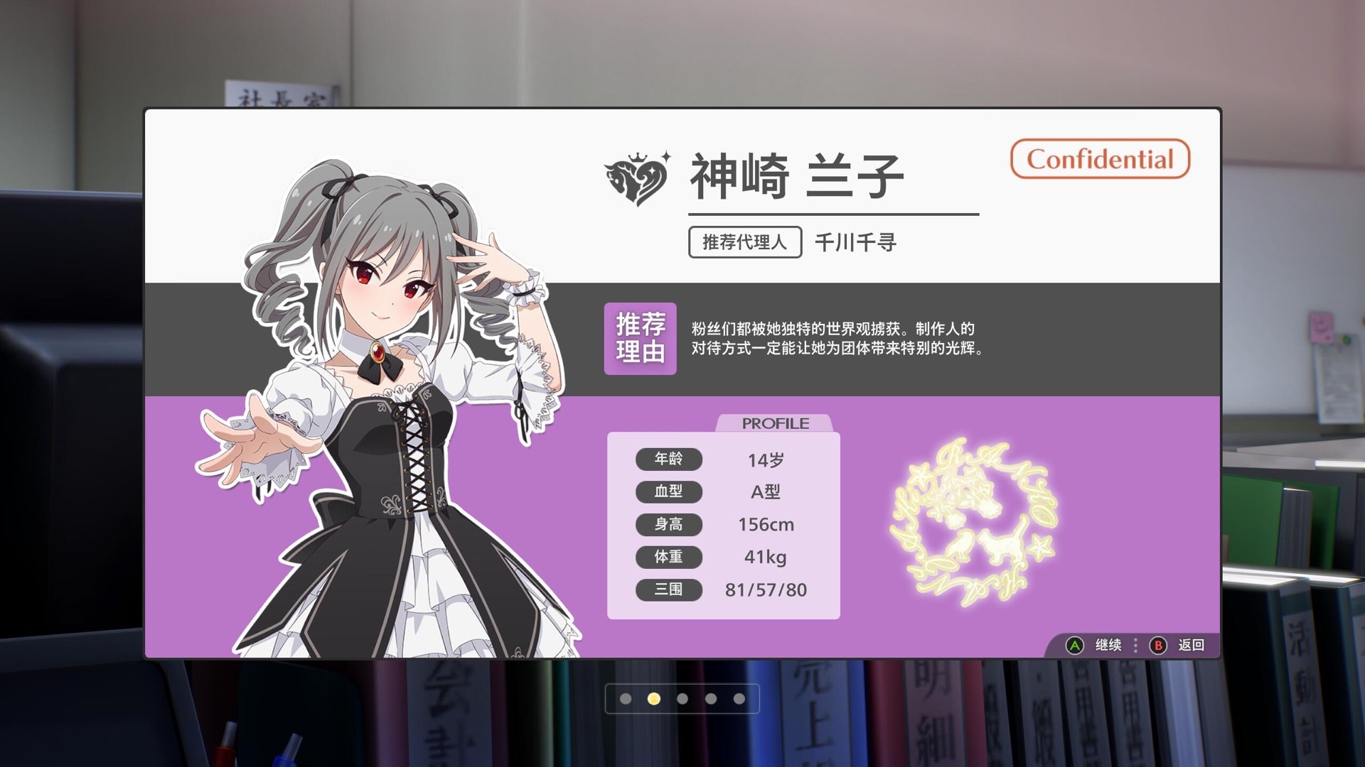 戰魂鳴人聯機房怎么樣