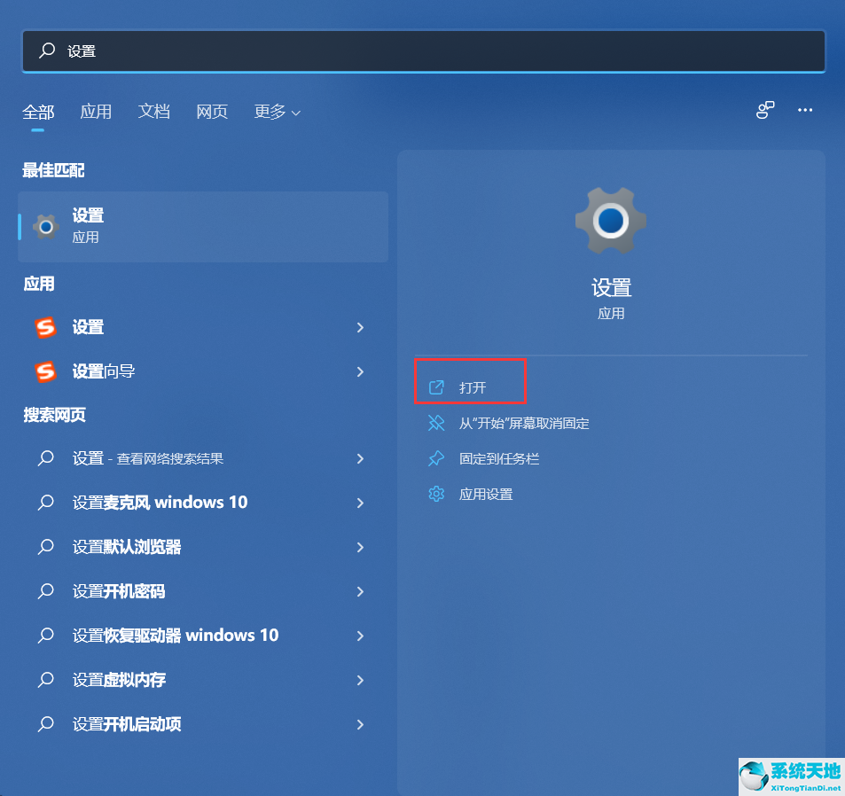 為什么電腦打不開