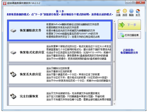 為什么u盤