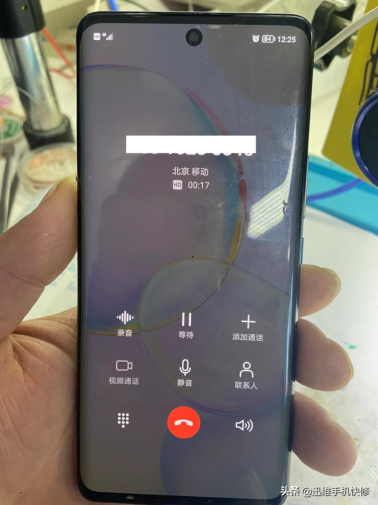 電話為什么會自動掛斷