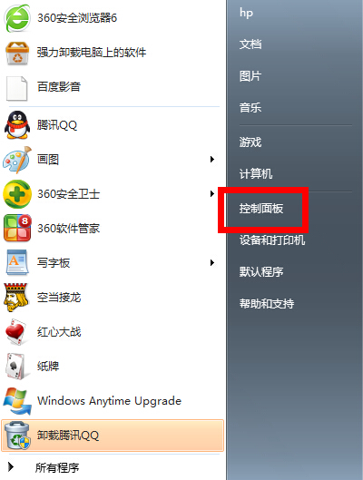 為什么沒有無線網絡連接