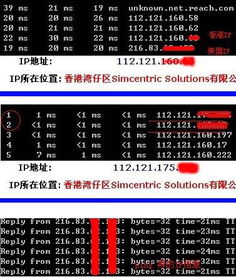 ip地址為什么會變