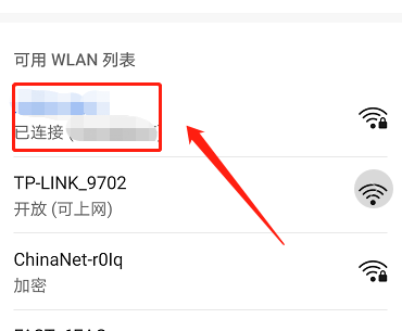新主機網絡無法連接