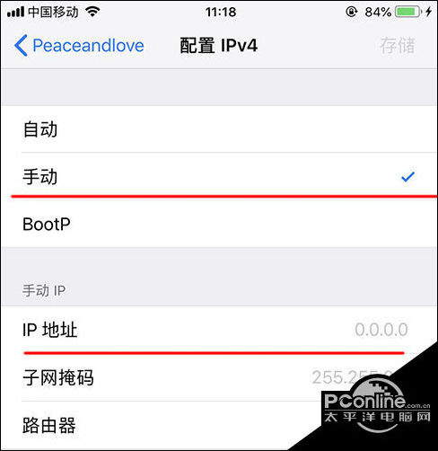 蘋果手機為什么老是斷網