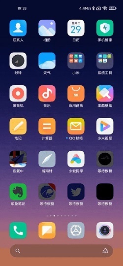 打電話為什么會自動掛斷