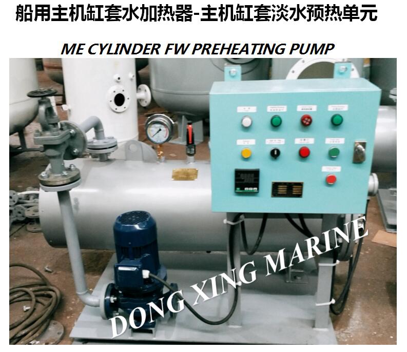 船舶主機缸套磨損嚴重