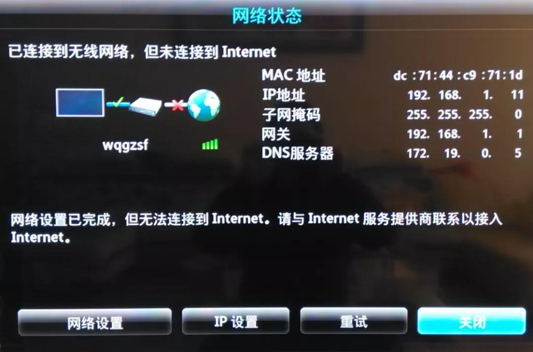 電腦為什么連不上網絡