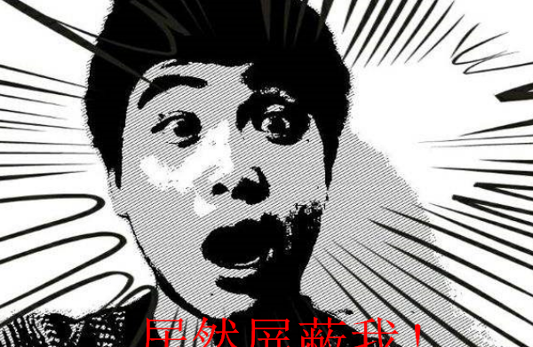 為什么看不到好友的朋友圈