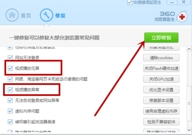 為什么不能播放視頻